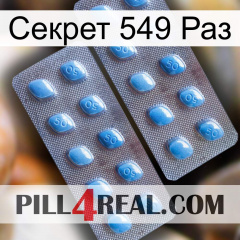 Секрет 549 Раз viagra4